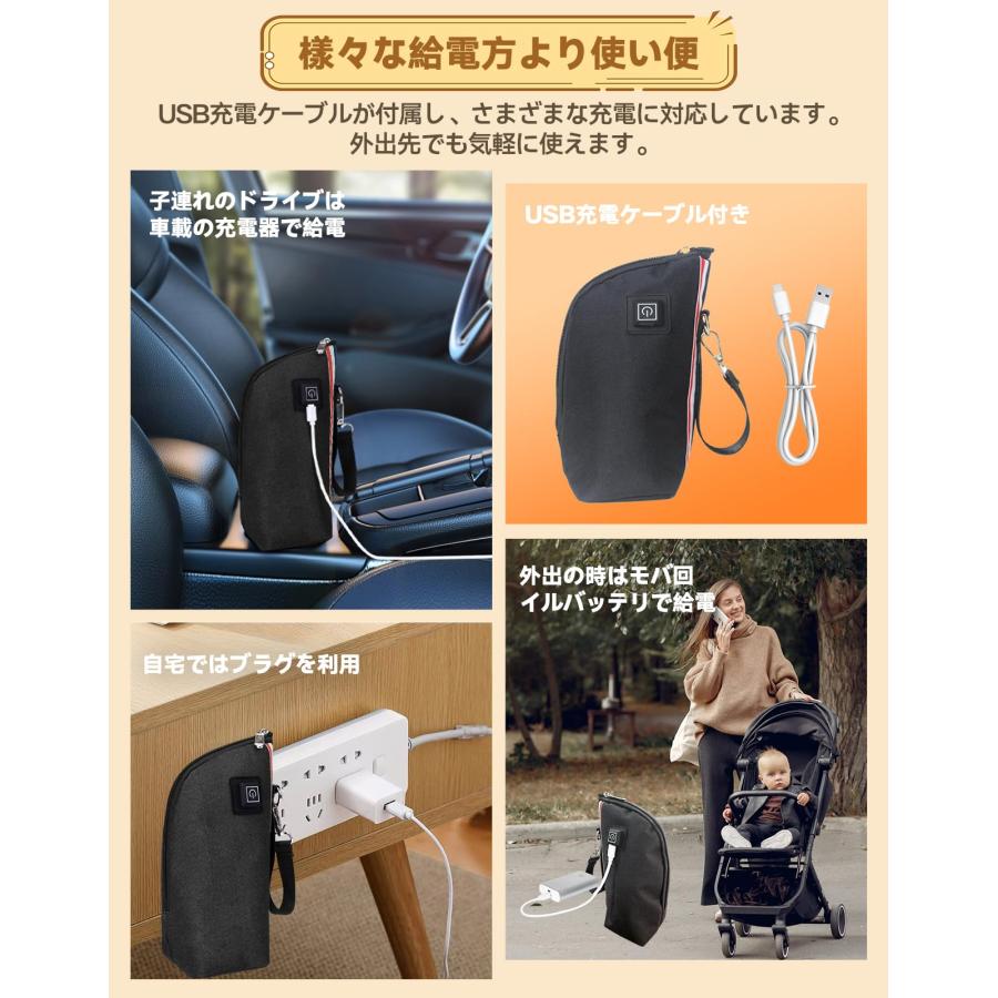 即購入可 ウソク セット 助産師さん推薦】TOWOOZ ミルクウォーマー 哺乳瓶ウォーマー USB