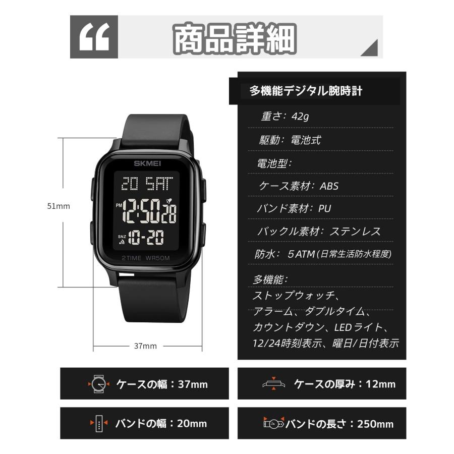 デジタル腕時計 Timever（タイムエバー）デジタル腕時計 メンズ カッコいい うで時計
