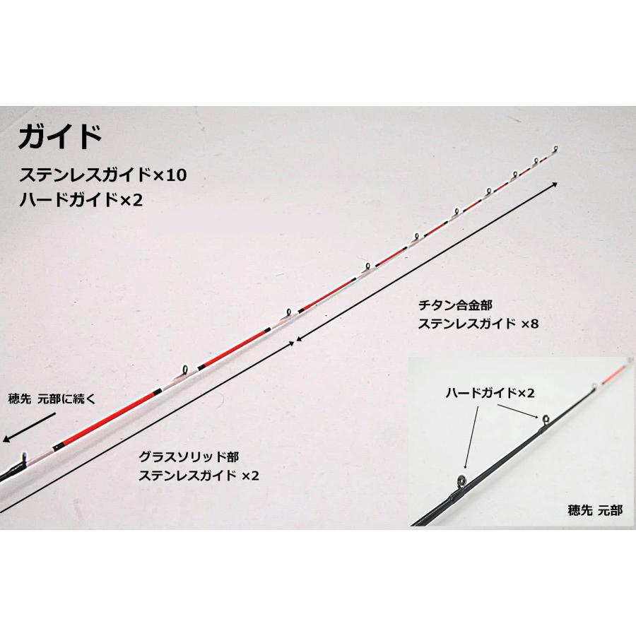 TEAM TSURIO RAINBOW(8)) チタン・グラスソリッド 穂先 ヘチ釣り 黒鯛