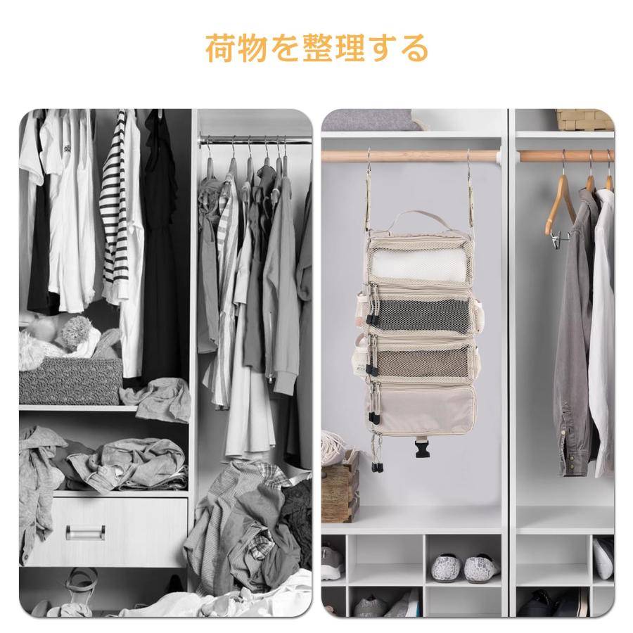 TABITORA(タビトラ) クローゼット吊り下げ収納 衣類ラック 収納