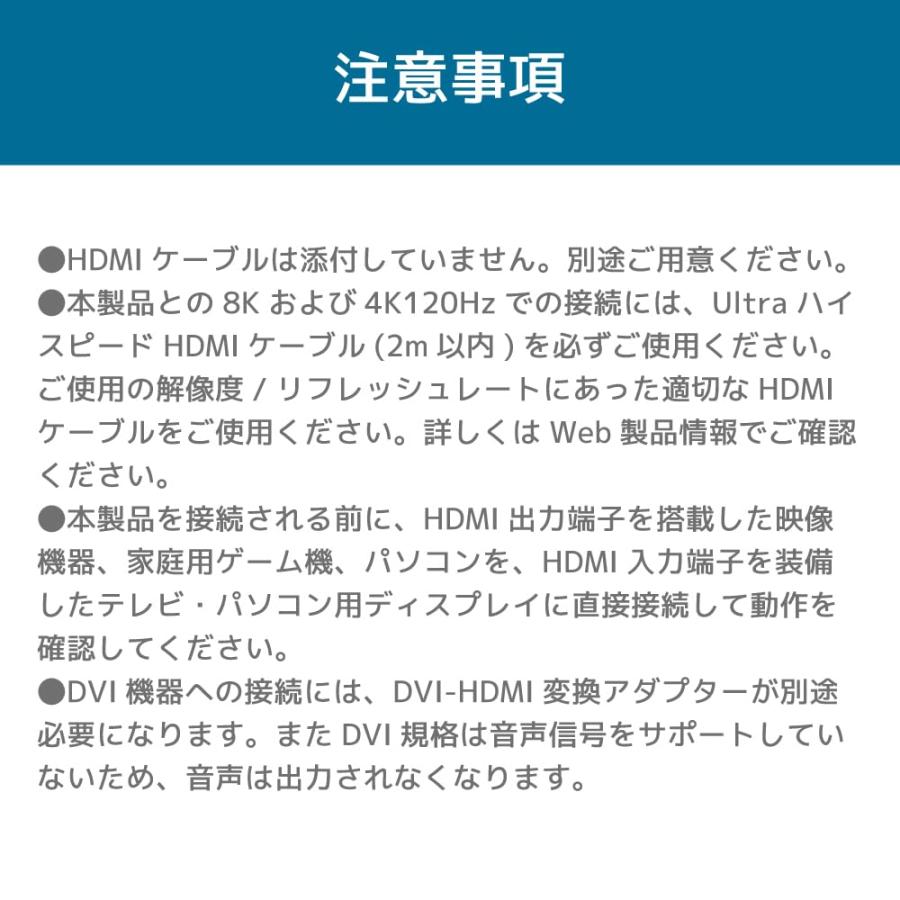 ラトックシステム 8K60サイクル/4K120サイクル相応う 3インプット1最終生産物 HDMIうつり変わり器 RS-HDSW31-8KA