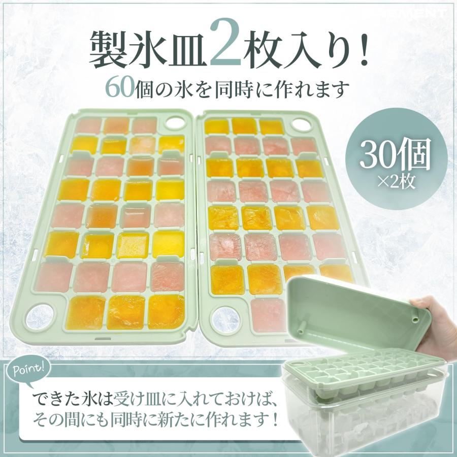 BREMENT 製氷皿 【ワンプッシュで氷が取れる】 製氷機 アイス BREMENT 製氷皿 【ワンプッシュで氷が取れる】 製氷機 アイス