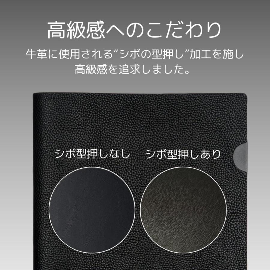 新生活 高級 クリアファイル レザー A4 革 書類 ファイルレザー
