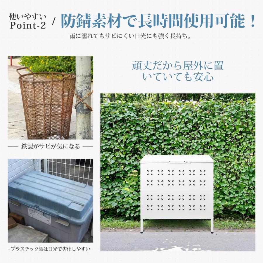 ゴミ箱 屋外 175L 家庭用 キッチンに最適 ゴミステーション 大型 ごみ 
