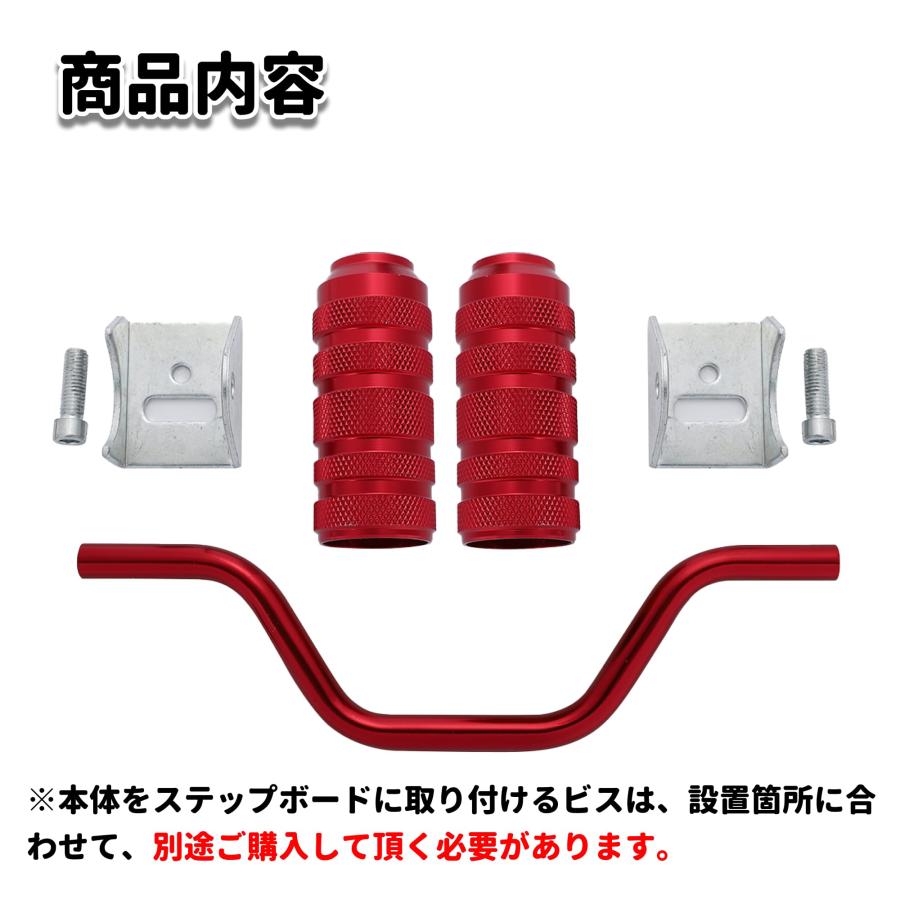 アルミ ステップバー スクーター ズーマー X アドレス V100 V125 DIO