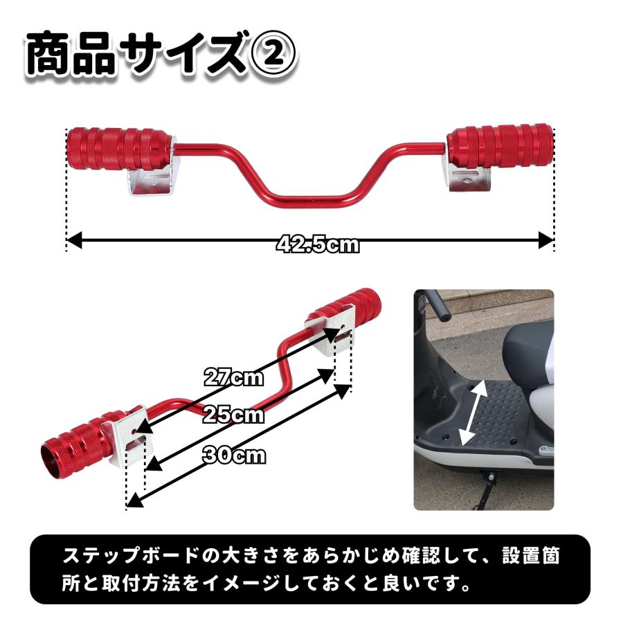 アルミ ステップバー スクーター ズーマー X アドレス V100 V125 DIO