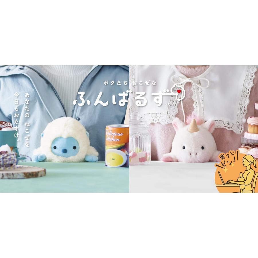 ふんばるず ユニコーン VRT42888 : Shining Today - 通販 - Yahoo