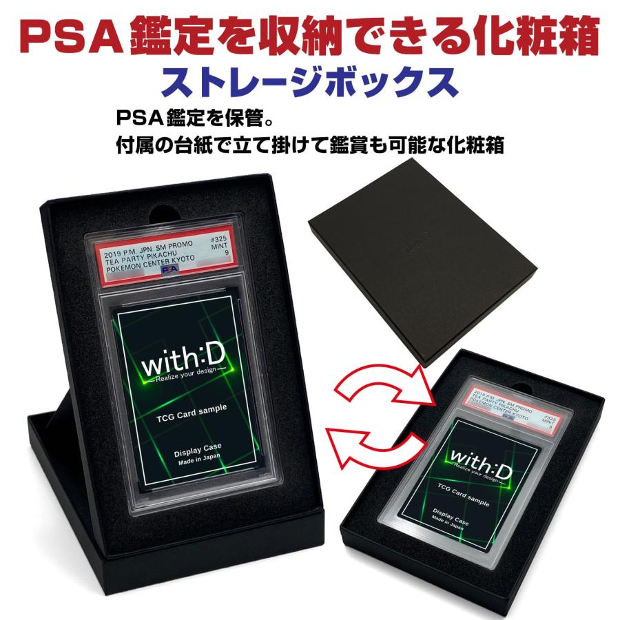 5個セット with:D ストレージボックス PSA ver ウィズディー(with D) ストレージボックス PSA ver : Shining Today