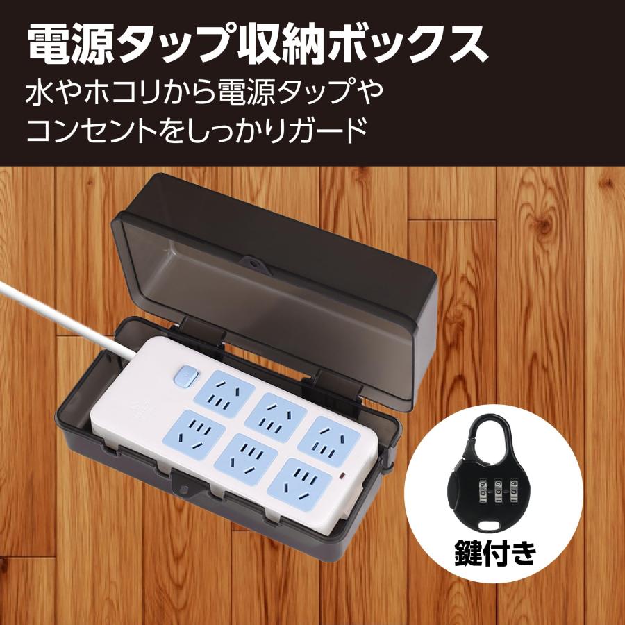 EdisonBrain コンセントボックス 雨よけ 屋外 電源タップ収納 EdisonBrain コンセントボックス 雨よけ 屋外 電源タップ収納