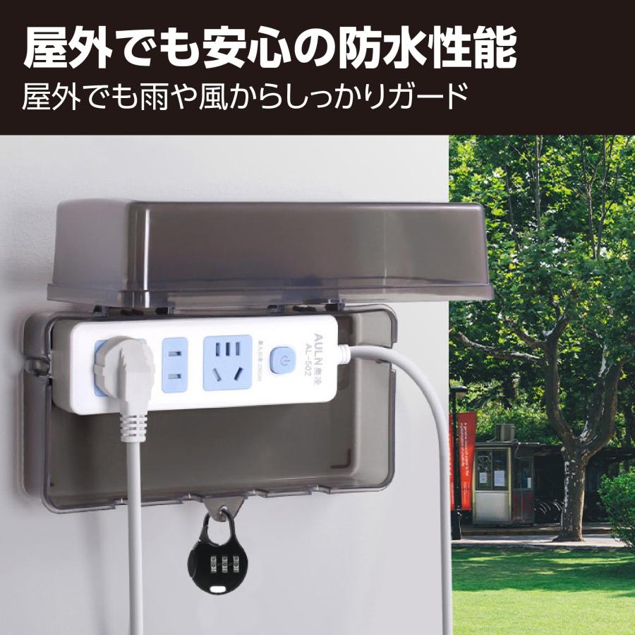 EdisonBrain コンセントボックス 雨よけ 屋外 電源タップ収納 EdisonBrain コンセントボックス 雨よけ 屋外 電源タップ収納