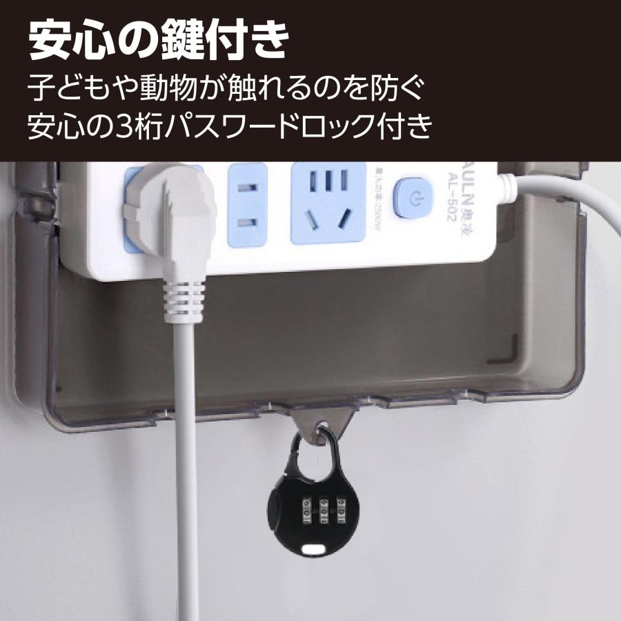 EdisonBrain コンセントボックス 雨よけ 屋外 電源タップ収納 EdisonBrain コンセントボックス 雨よけ 屋外 電源タップ収納