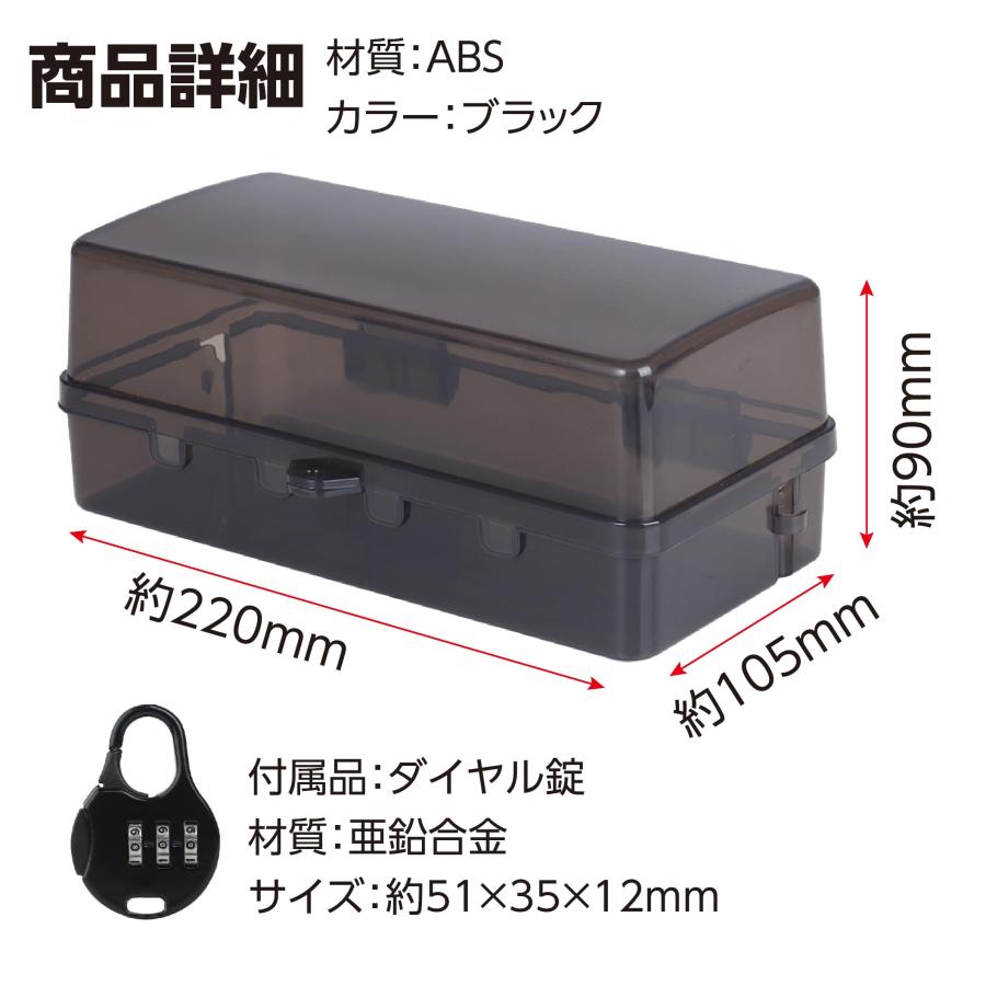 EdisonBrain コンセントボックス 雨よけ 屋外 電源タップ収納 EdisonBrain コンセントボックス 雨よけ 屋外 電源タップ収納