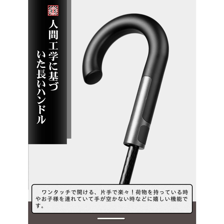 大きな荷物も濡れない大判長傘】Zruier 傘 メンズ レディース 長傘
