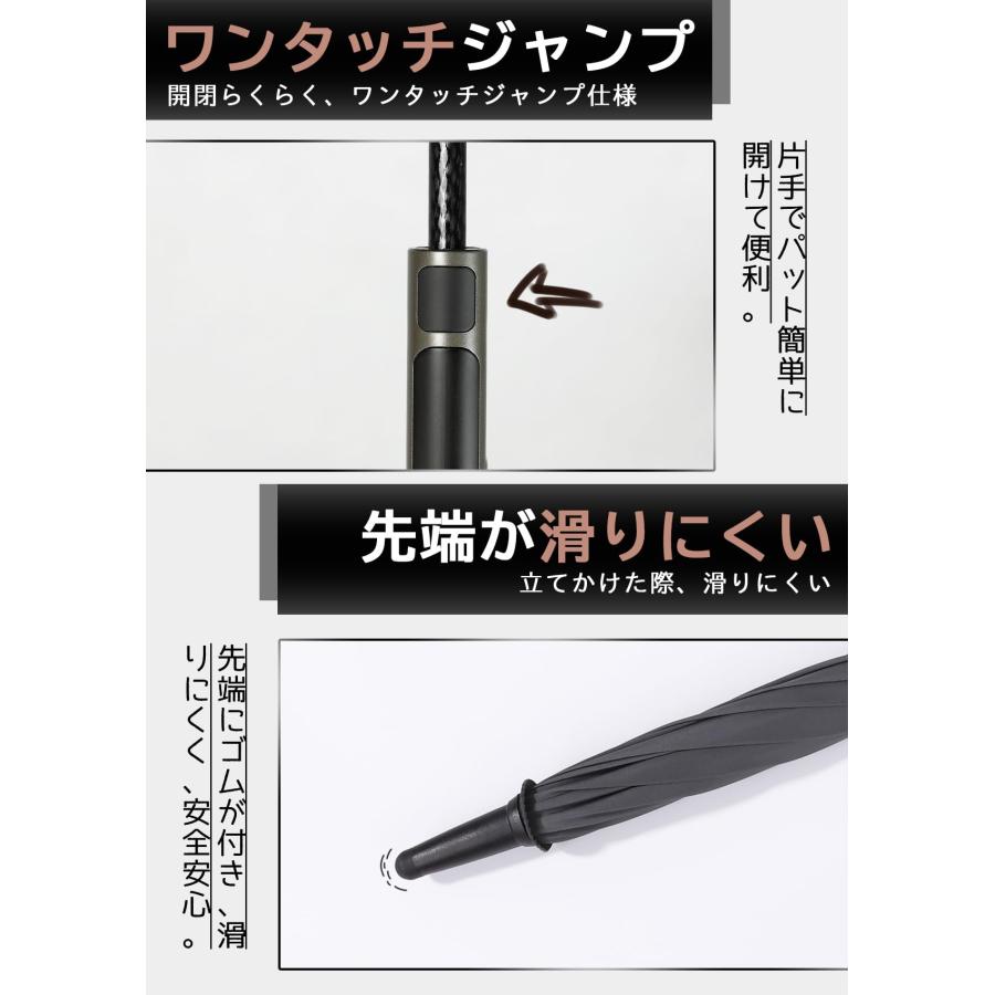 大きな荷物も濡れない大判長傘】Zruier 傘 メンズ レディース 長傘