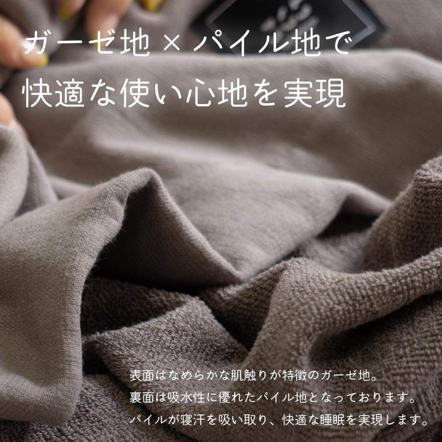 [oruta]タオルケット 365 ガーゼケット 綿100％ 約140×190cm 薄手 洗える 吸水速乾 オールシーズン（グレー ...