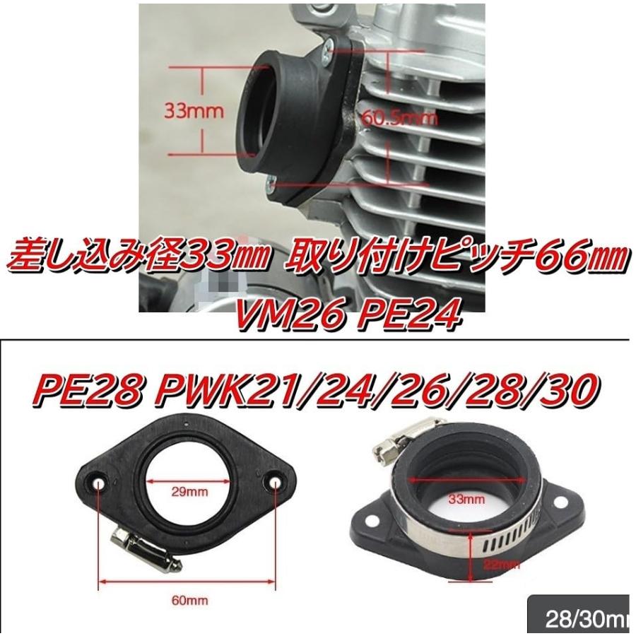 インシュレーターマニホールド キャブレター マニホールド