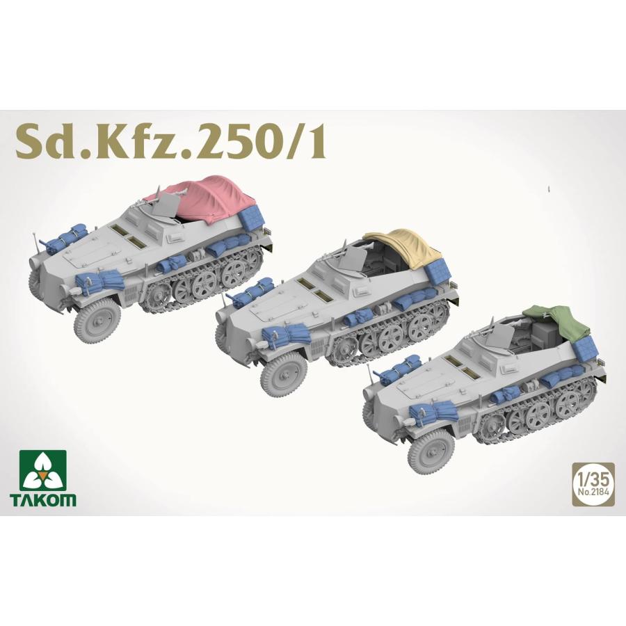 タコム 1/35 Sd.Kfz.250/1 軽装甲兵員輸送車 プラモデル TKO2184