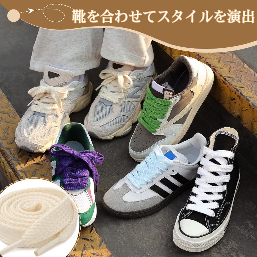 Stepace] 2足分(4本) ファットシューレース 太い靴紐 靴ひも 極太 平紐