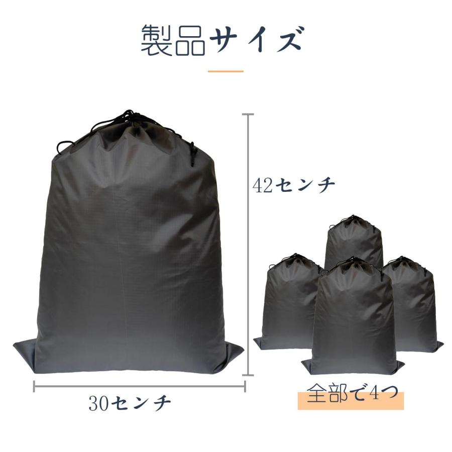 【オーダー承ります】巾着袋　大きめ　黒　30×25 4枚入巾着袋 大、30x42cm 巾着袋 大きな 特大サイズ ナイロン 防水