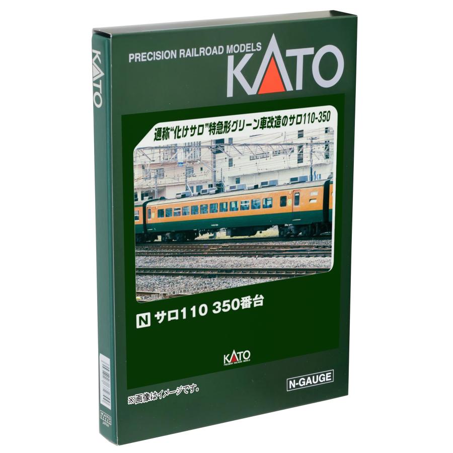 購入予定 KATO Nゲージ サロ110 350番台 74261-2 鉄道模型 電車 : Shining Today