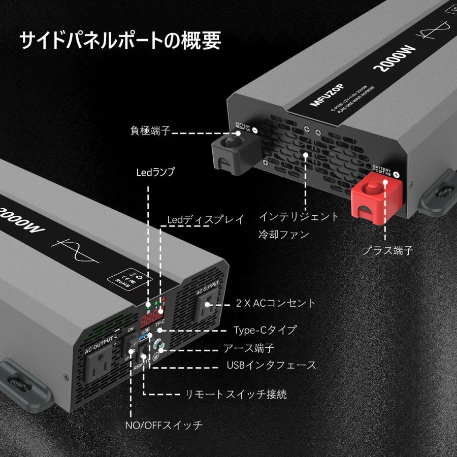MFUZOP インバーター 2000W 正弦波 12V DC(直流)110V AC (交流)瞬間 