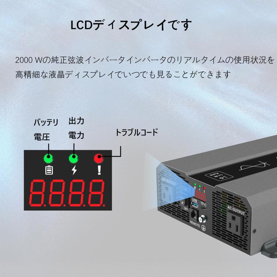 MFUZOP インバーター 2000W 正弦波 12V DC(直流)110V AC (交流)瞬間 