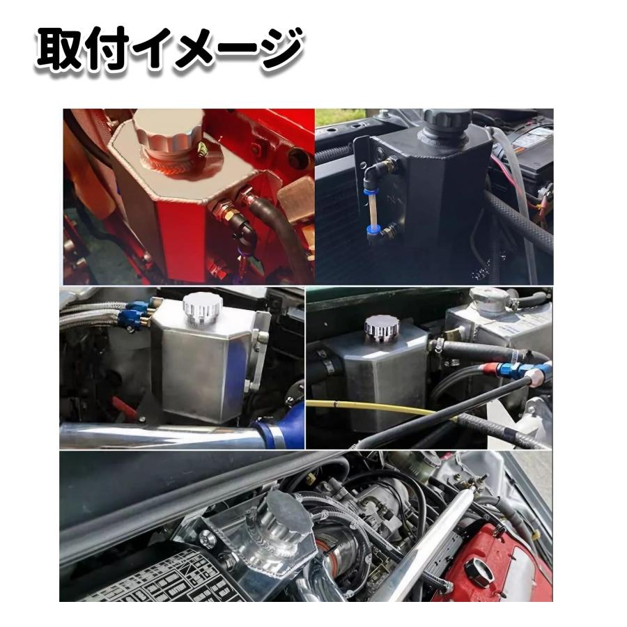 アルミ製 リザーバー タンク クーラント リザーブタンク オーバーフロー タンク オイルキャッチ ラジエーター 拡張合金タンク 汎用 (シルバー, 1 : s-b0d45nxtld-20241009 : Shining Today - 通販 - Yahoo!ショッピング アルミ製 リザーバー タンク クーラント リザーブタンク オーバーフロー タンク オイルキャッチ ラジエーター 拡張合金タンク 汎用 (シルバー, 1 : s-b0d45nxtld-20241009 : Shining Today - 通販 - Yahoo!ショッピング