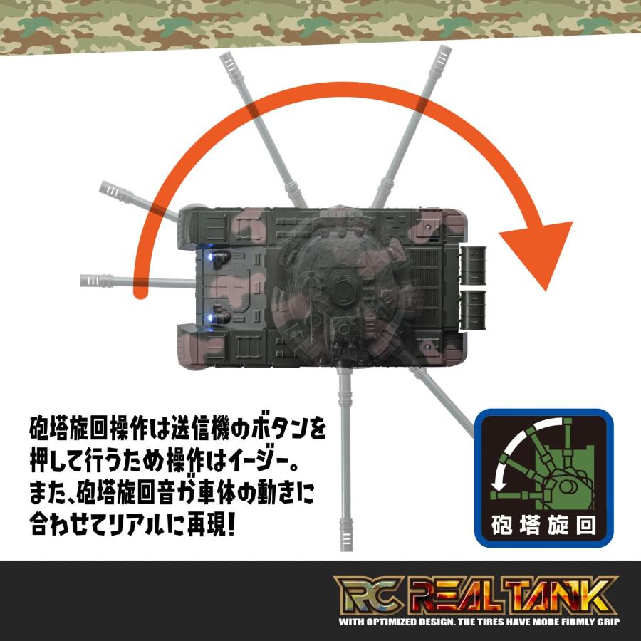 ★TOMOKAさん専用★ キョウショウ エッグ(Kyosho Egg) R/C リアルタンク TS030