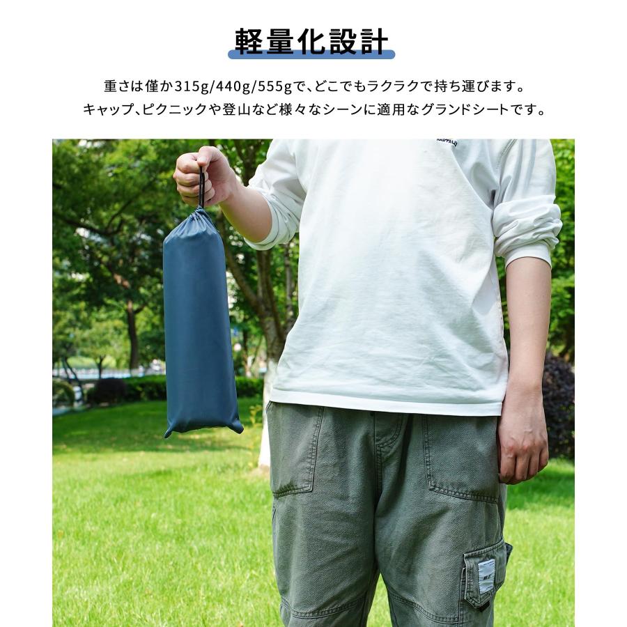 MOON LENCE テントシート グランドシート 防水シート 耐水圧1500mm