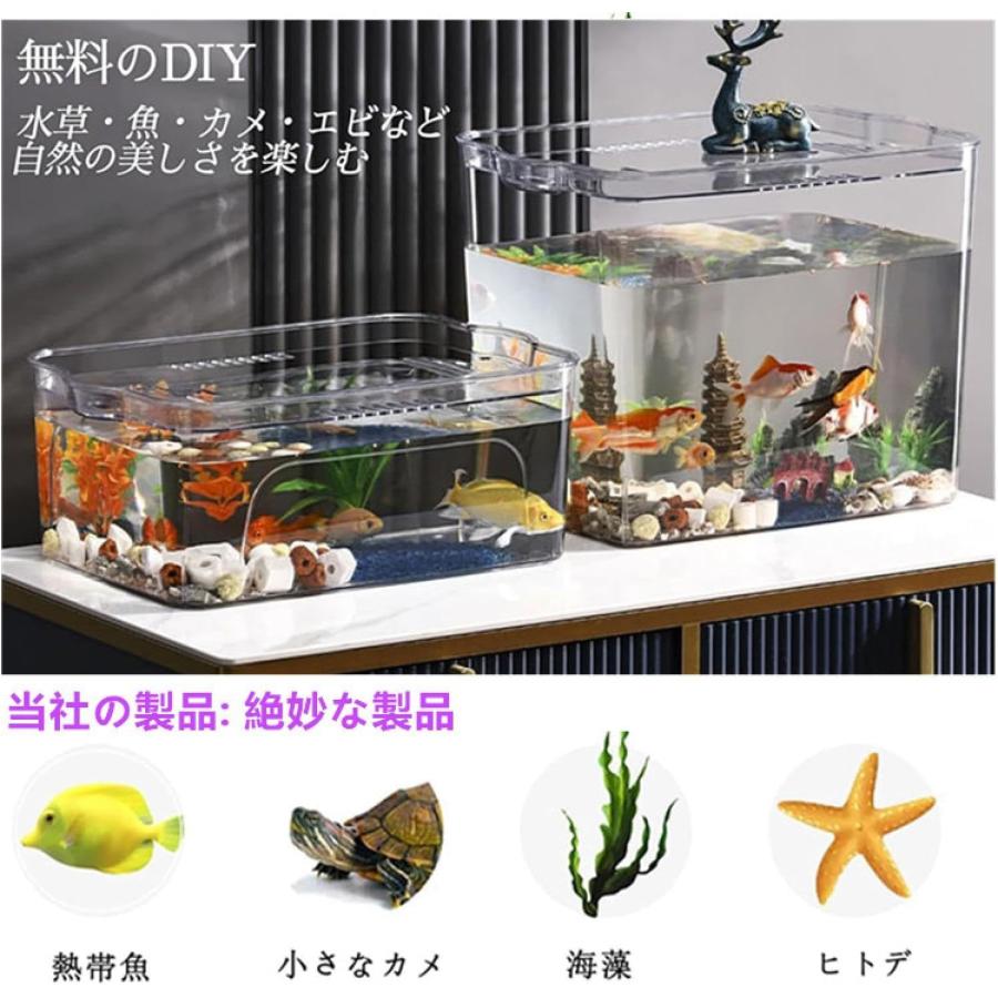 大型プラスチック水槽 自然石風デザイン Roczential 金魚鉢 水槽 プラスチック 透明 金魚 蓋付き 大きい