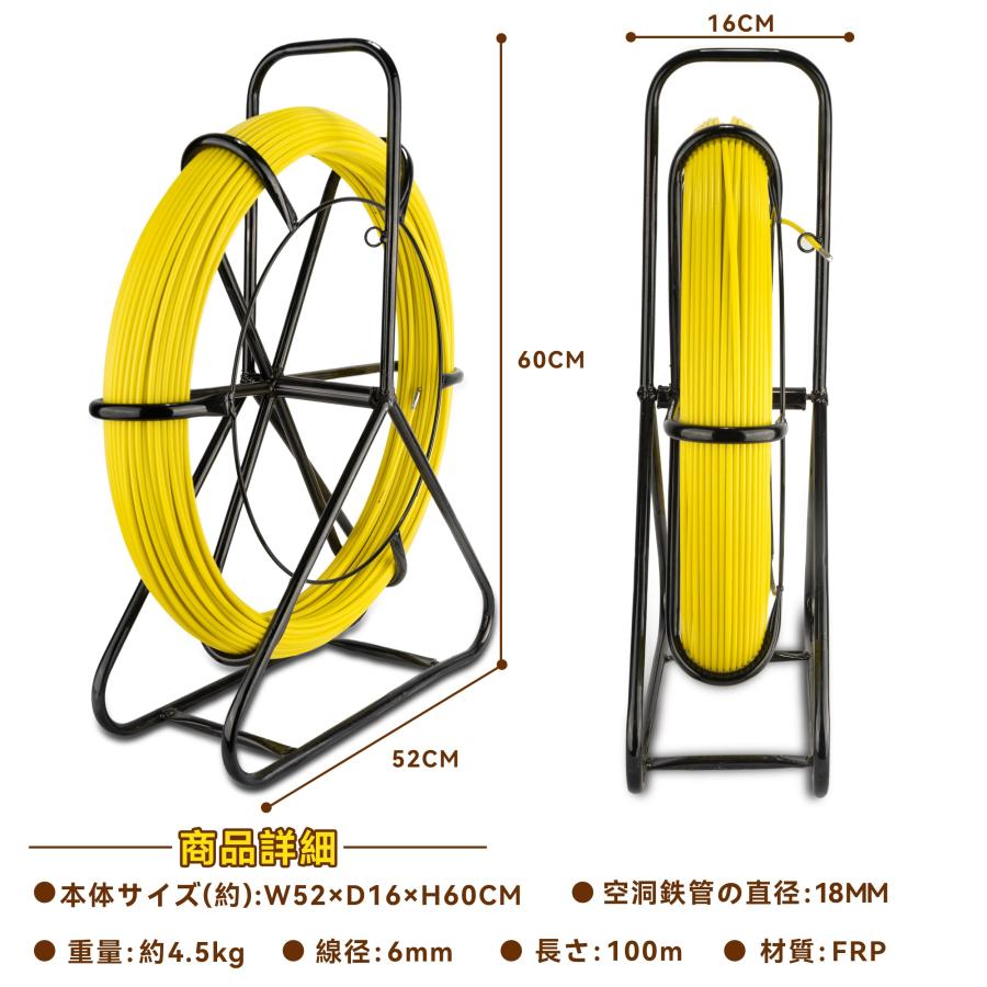 通線ロッド フレーム付き 長さ：130m 線径：6mm Amazon.co.jp: ONE STEP 通線ロッド フレーム付き 長さ：130m 線