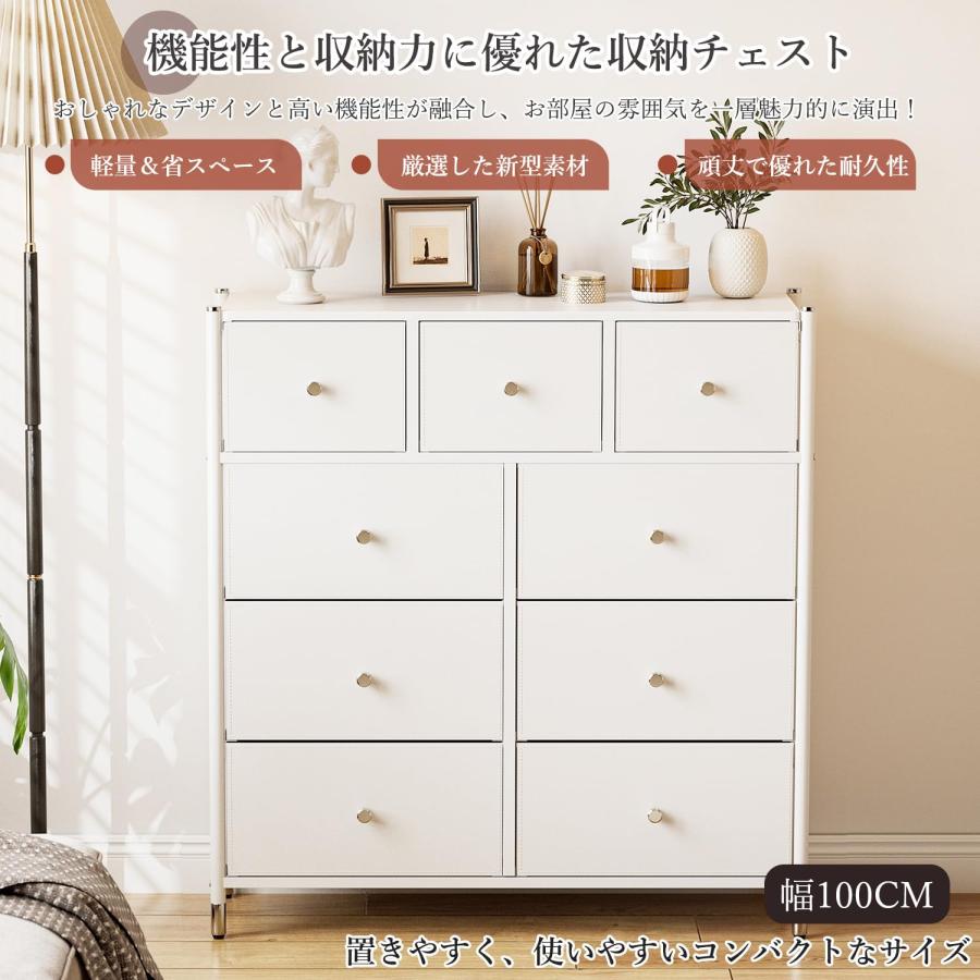 新生活 収納 チェスト タンス 布製 引き出し 衣類収納 洋服タンス 家具 棚付き 洋服タンス リビングチェスト キャビネット 布製