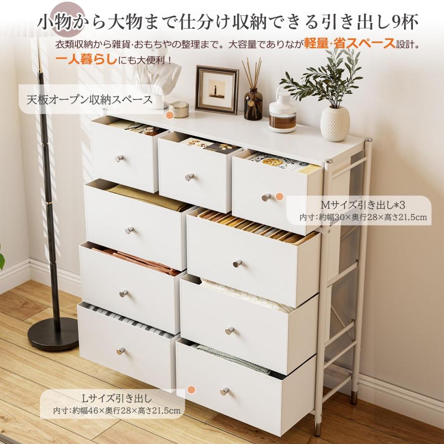 IKIFLY チェスト タンス 布製 収納 洋服収納 箪笥 引き出し IKIFLY チェスト タンス 布製 収納 洋服収納 箪笥 引き出し