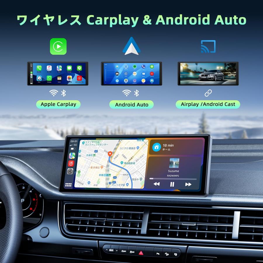 LAMTTOディスプレイオーディオ 9.26インチオーディオ一体型 ワイヤレス 