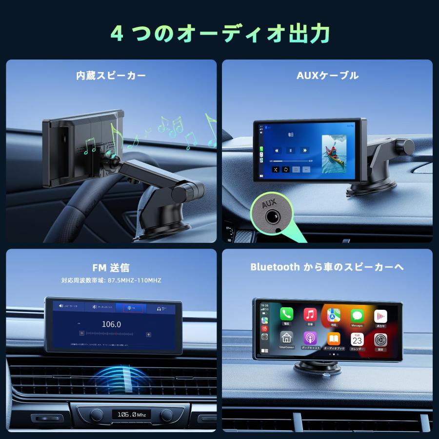 LAMTTOディスプレイオーディオ 9.26インチオーディオ一体型 ワイヤレス
