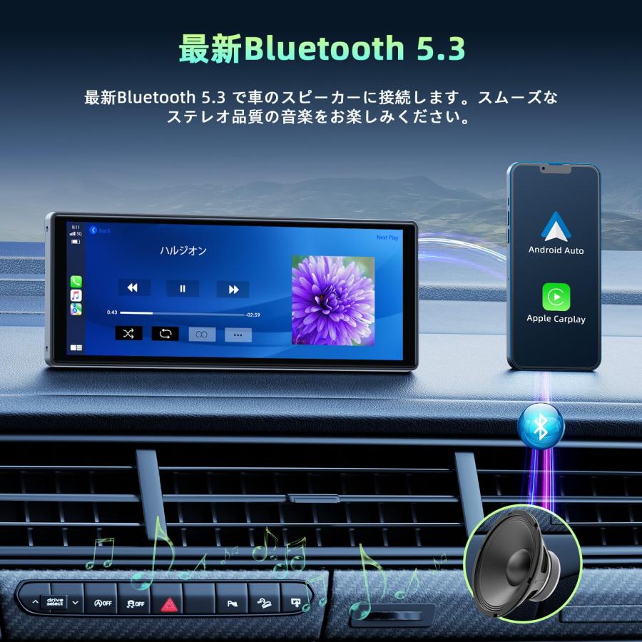 LAMTTOディスプレイオーディオ 9.26インチオーディオ一体型 ワイヤレス