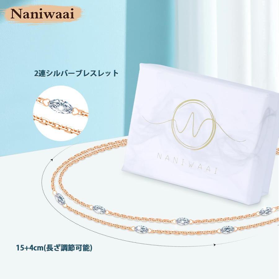 Naniwaai ブレスレット レディース しずくジルコニア 2連 シルバー925