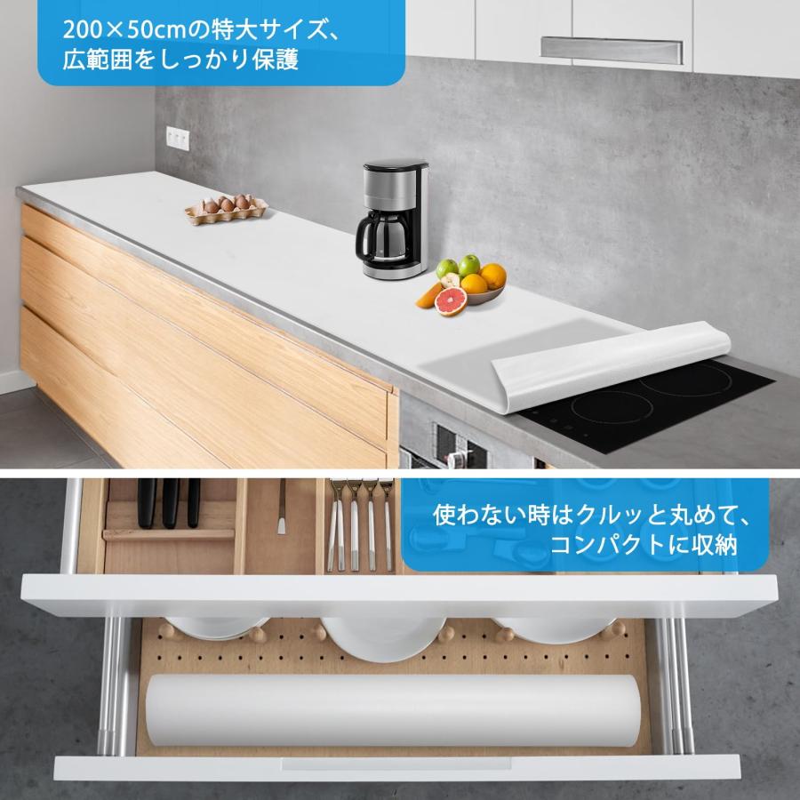 Aechy 調理台保護マット 特大シリコン 200×50cm キッチンカウンター 厚