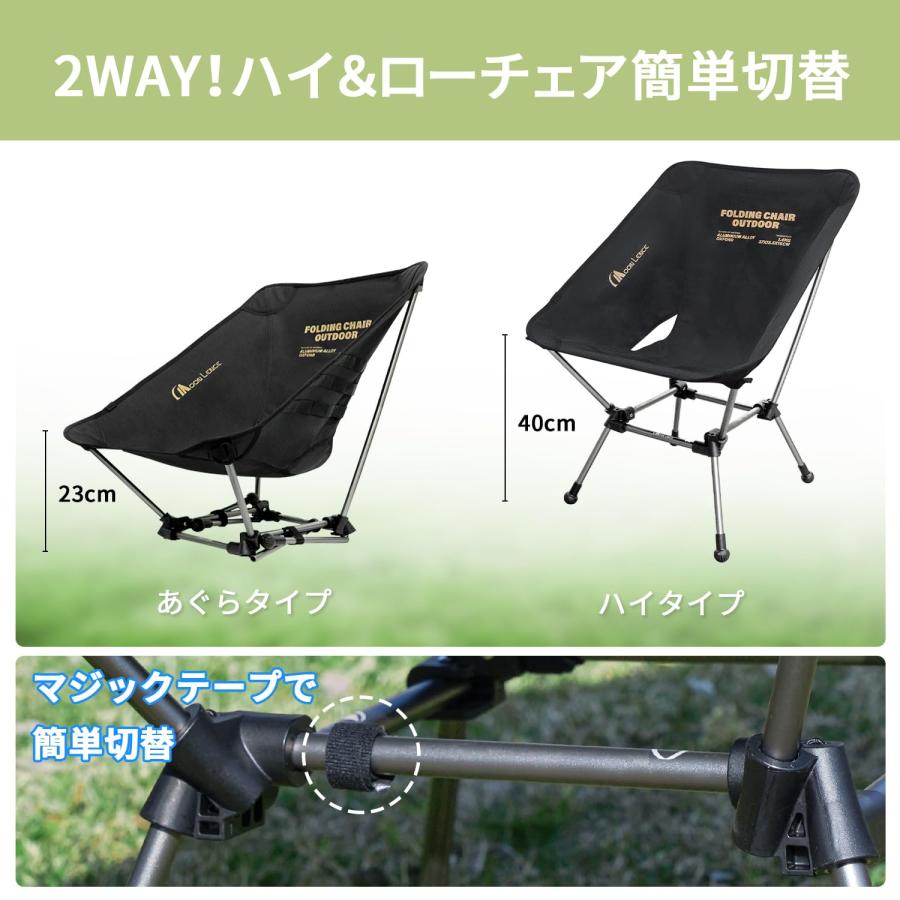 MOON LENCE アウトドア チェア 「ワイド 2WAY高さ調整可能 キャンプ