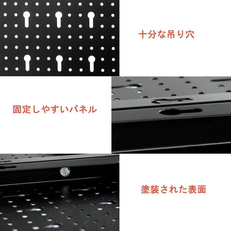 有孔ボード パンチングボード スチール 工具収納ケース 壁掛け 収納