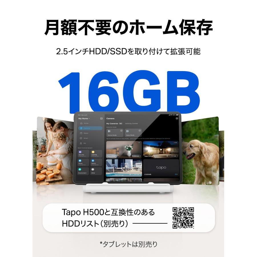 Tapo H500 スマートホーム ベース 16GB HDMI 2.5 HDD Tapo スマートホーム ベース 16GB ローカルストレージ AI アラーム