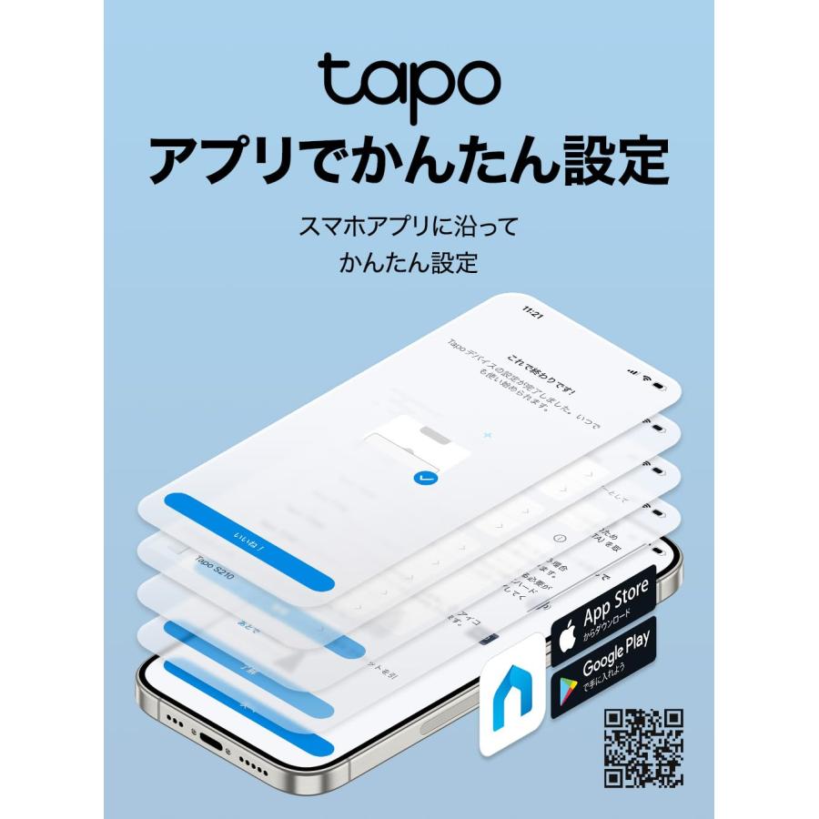 Tapo スマートホーム ベース 16GB ローカルストレージ AI アラーム