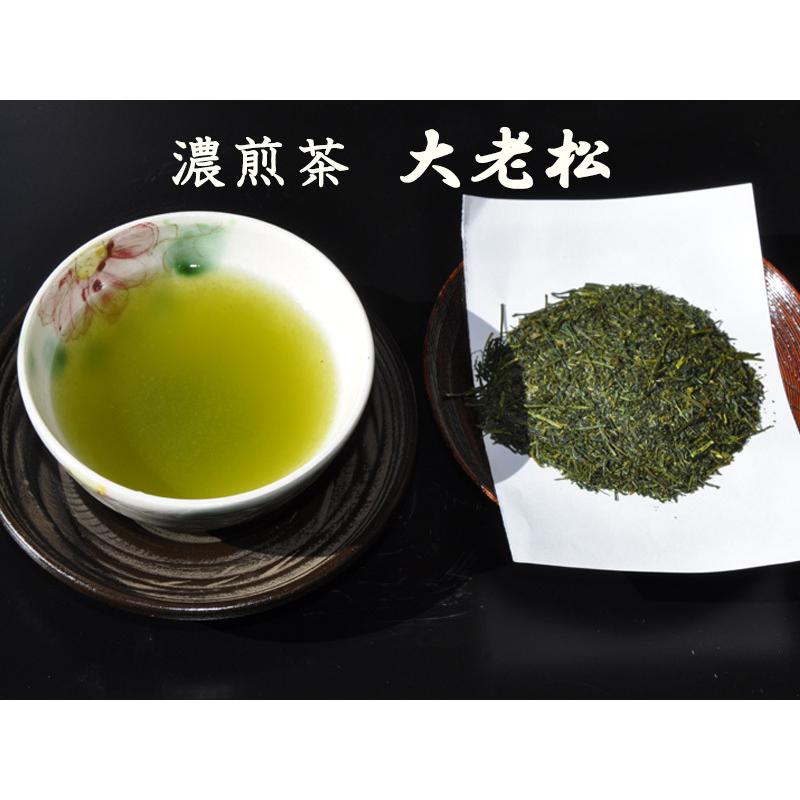 ギフト 御中元 お中元 お茶私が選んだおすすめ銘茶化粧箱3本入｜shinise-oosawa｜02