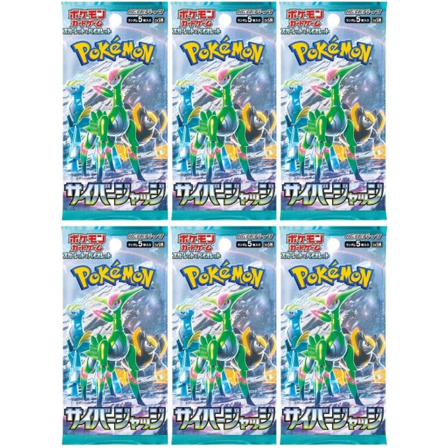 ポケモンカードゲーム サイバージャッジ パック ポケカ ポケモンカード