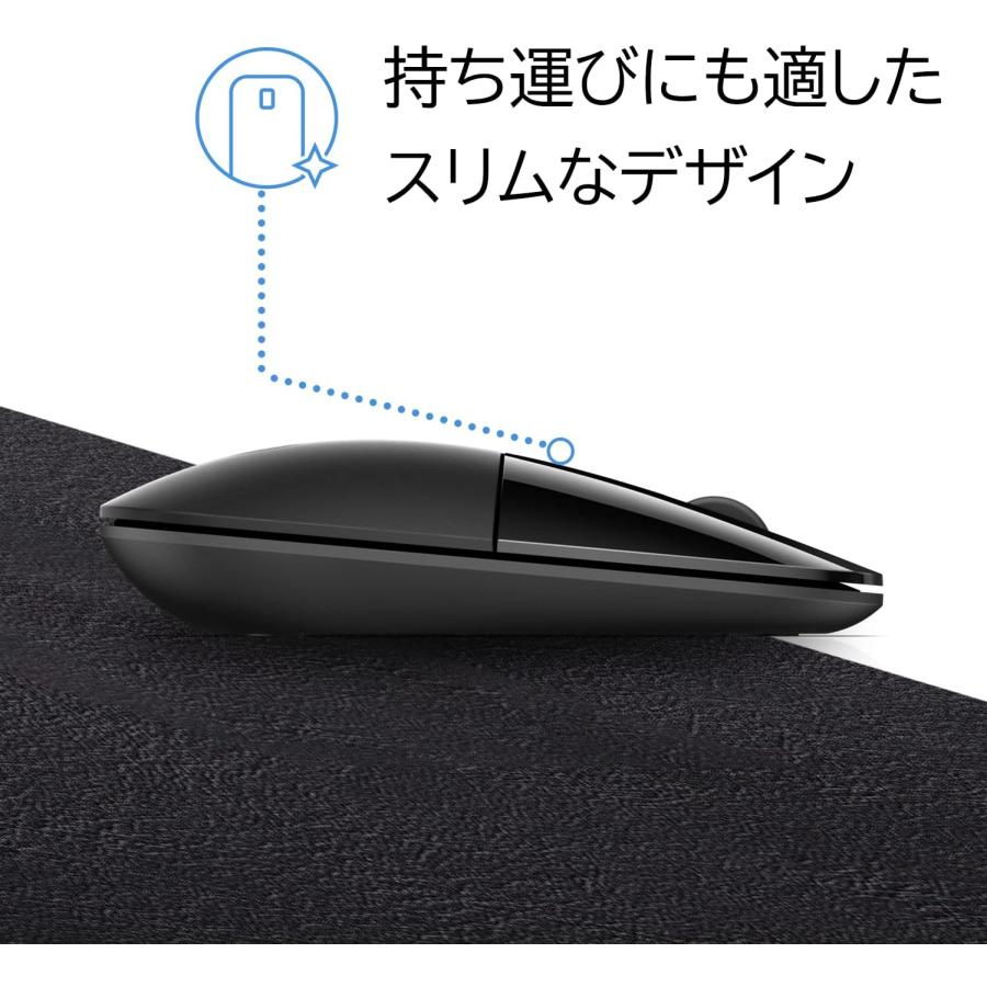 HP ワイヤレスマウス 無線 薄型 小型 BlueLED マウス Z3700
