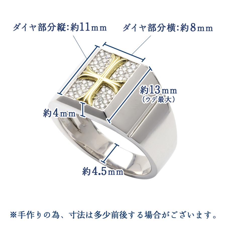 印台リング 指輪 コンビ プラチナ Pt950 18金 K18YG 太め クロス