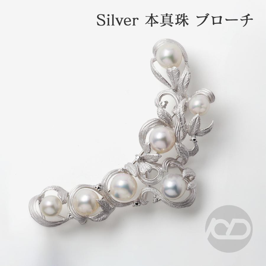 本真珠 あこやパール ブローチ フォーマル セレモニー 冠婚葬祭 