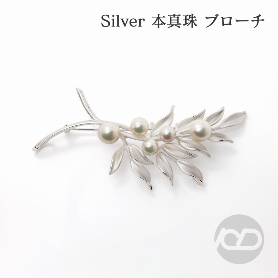 ★925シルバー(銀製)本真珠ブローチ（アコヤ真珠)９粒 ★新品★卒業式・入学式 本真珠 あこやパール ブローチ フォーマル セレモニー 冠婚葬祭