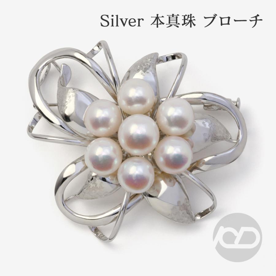 本真珠 あこやパール ブローチ フォーマル セレモニー 冠婚葬祭