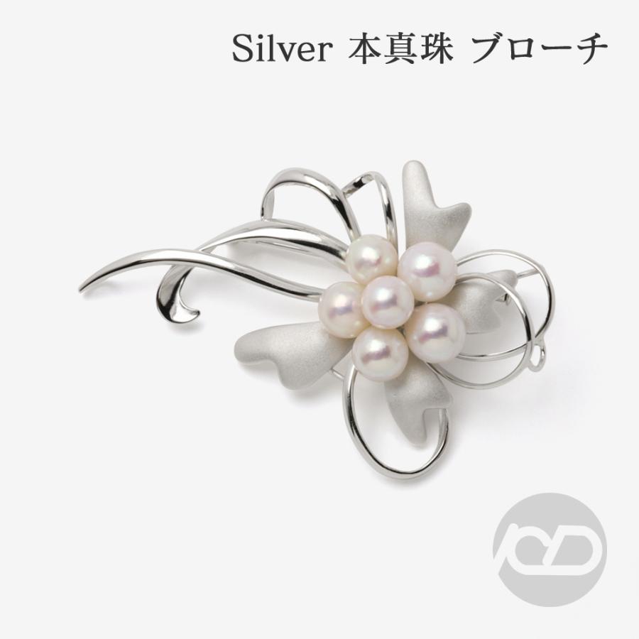 本真珠 あこやパール ブローチ フォーマル セレモニー 冠婚葬祭